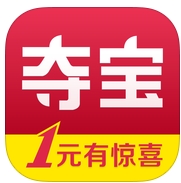 零钱夺宝苹果版(iOS手机购物软件) v2.3.0 最新版