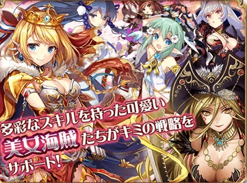 苹果海贼王国哥伦布Z修改版(手机卡牌RPG游戏) v1.4.0 特别版