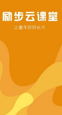 励步云课堂iphone版(苹果学习软件) v2.3.0 IOS版
