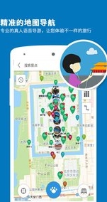 故宫导游android版(安卓旅游软件) v3.9.5 手机最新版