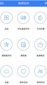 昆山教育android版(安卓教育软件) v2.3 手机最新版