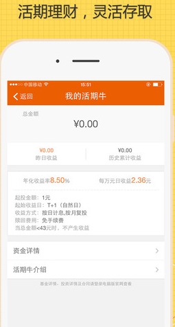 小牛在线苹果appfor iOS v2.5.0 官方iPhone版