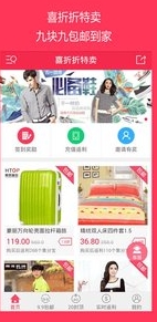 喜折折特卖手机版(安卓购物软件) v1.6 android版