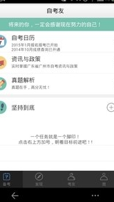 黄药师android版(安卓医疗软件) v1.7.0 手机最新版
