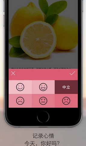 健康日记苹果版(手机健康软件) v1.2.0 免费iPhone版