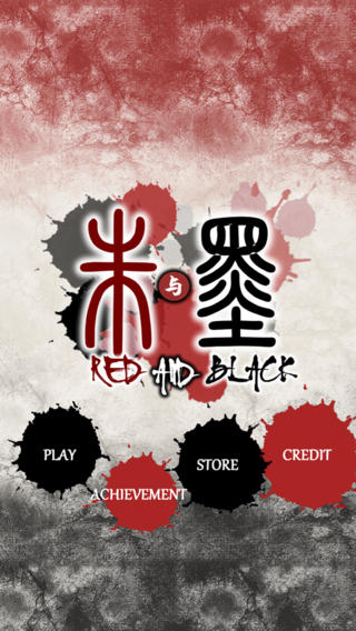 朱与墨安卓手机版for android (Redand Black HD) v3.4.5 官网版
