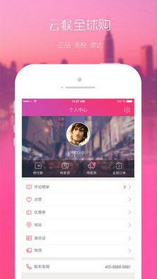 云猴全球购iOS版(苹果手机购物软件) v1.5.2 免费版
