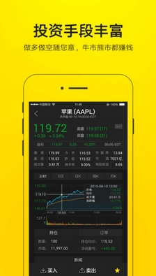 老虎股票IOS版(炒股手机应用) v3.6.0 iPhone版