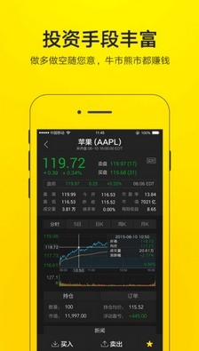 老虎股票IOS版(炒股手机应用) v3.7.0 iPhone版