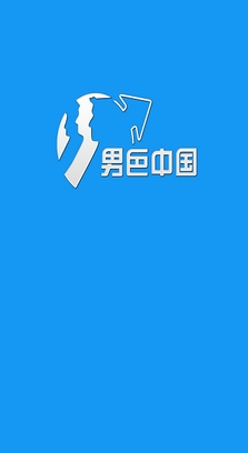 男色中国安卓版(Android同志交友软件) v2.5.65 最新版