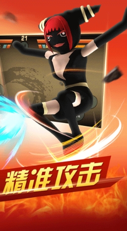 火柴人格斗联盟苹果版(手机动作游戏) v1.2 iOS版