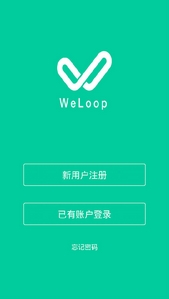 WeLoop安卓版(WeLoop智能手环手机应用) v3.11.7 最新版