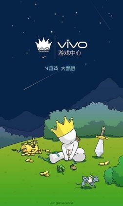 vivo游戏中心安卓版(vivo游戏中心手机版) v2.4.1 Android版