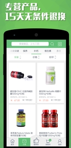 健康724安卓版(手机健康软件) v1.3.3 android免费版