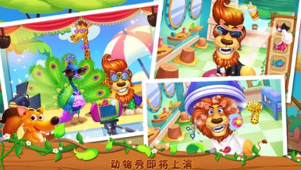疯狂动物园苹果版(手机休闲游戏) v1.2 iPhone版
