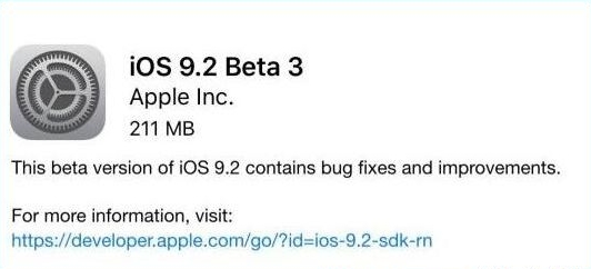 苹果iOS9.2 Beta3for iPhone5 官方版