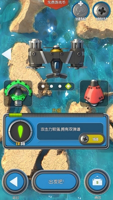 與飛機有關的遊戲2蘋果版(手機飛行射擊遊戲) v1.2.1 最新iOS版