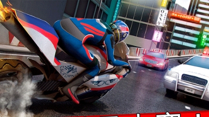摩托车的驱动苹果版(手机赛车游戏) v1.1.0 iOS版