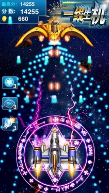 一線生機HD蘋果版for iPhone (手機飛行射擊遊戲) v1.4 最新版