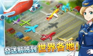 goodluck再上云霄苹果版(手机模拟经营游戏) v1.2 iOS版