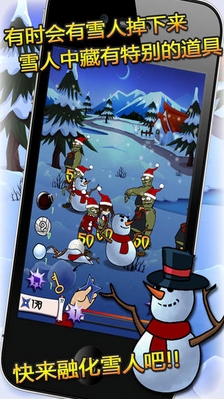 圣诞僵尸大战忍者iOS版(手机动作游戏) v1.10 官方版