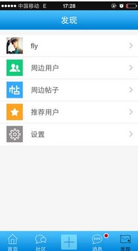 橙子乐园苹果版(手机社交软件) v1.6 iOS版