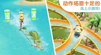 小黄人大眼萌乐园苹果版(手机休闲游戏) v4.2.3 iOS版