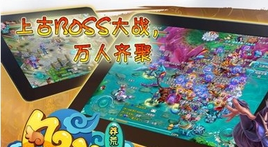 凡仙ios越獄版(蘋果角色扮演手遊) v4.7.2 最新版