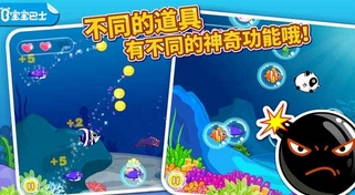 梦幻泡泡鱼苹果版(手机休闲游戏) v8.1.2 iOS版