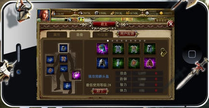 王者无双ios版(手机策略游戏) v1.1 最新苹果版