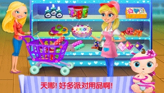 超级市场女孩苹果版(手机休闲游戏) v1.2 iOS版