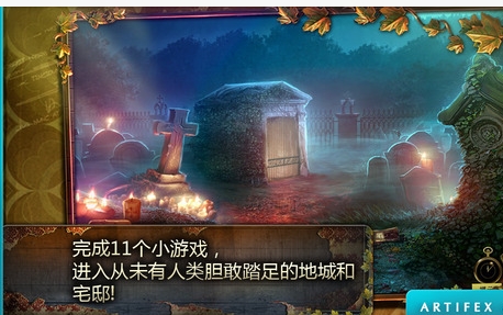 乌鸦森林之谜ios版(手机解谜游戏) v1.4 最新版