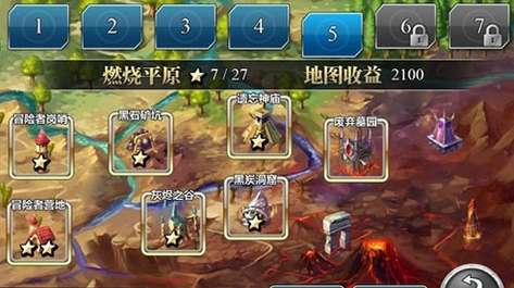 魔幻征途安卓版for Android v1.2 最新版