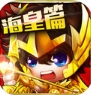 黄金五小强IOS版(手机圣斗士游戏) v1.5.0 最新苹果版