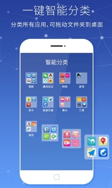 米粒桌面app安卓版(手机桌面APP) v1.4.5 最新版