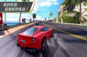 狂野飙车7安卓版(手机竞速游戏) v1.5.1 最新版