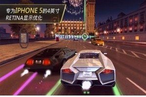 狂野飙车7安卓版(手机竞速游戏) v1.5.1 最新版