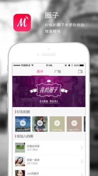 Miss苹果版(手机社交软件) v1.3.1 iOS版