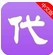 代购宝苹果版(手机购物软件) v2.8.0 iOS版