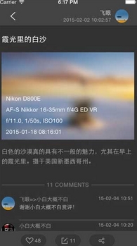 我的图虫苹果版(摄影分享平台) v2.8.2 iOS版