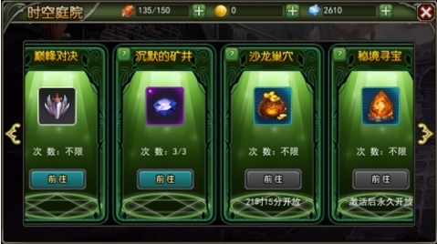 破晓之光苹果版(动作格斗类手游) v1.2.4 最新版