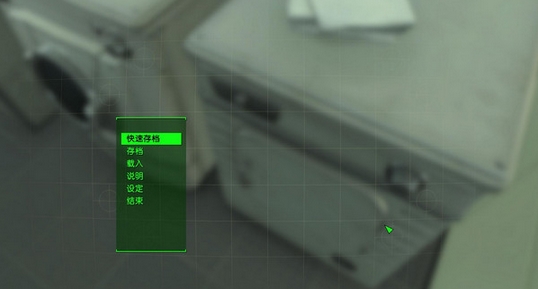 辐射4简体中文免安装硬盘版