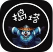 捣塔圈iOS版(苹果手机dota社交软件) v2.2 免费版