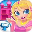 公主城堡iPhone版(手机换装游戏) v1.2.5 官方版