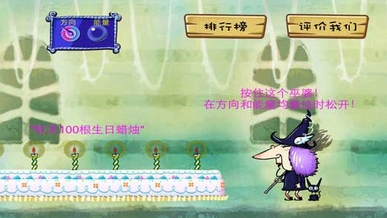 100次生日苹果版(手机休闲游戏) v1.4 iOS版