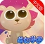 萌幻游乐园苹果版(手机休闲游戏) v1.1 iOS版