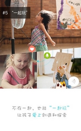 孩子说APP安卓版(手机记录软件) v1.2 最新版