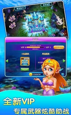 聯機捕魚OL安卓版(捕魚類手遊) v3.4.5 官方android版