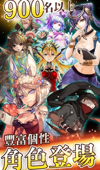 魔女异闻录苹果越狱版for iOS (手机角色扮演游戏) v1.1.6 最新版