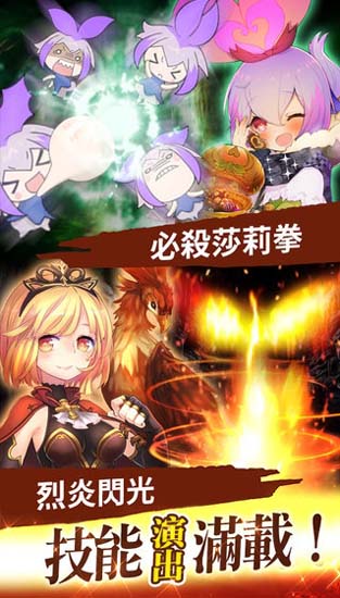 魔女异闻录苹果越狱版for iOS (手机角色扮演游戏) v1.1.6 最新版